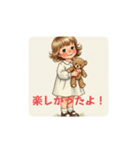MAGO MAIL（女の子）（個別スタンプ：4）