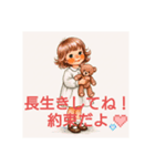 MAGO MAIL（女の子）（個別スタンプ：6）