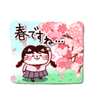 シールみたいなスタンプ【春】JK猫（個別スタンプ：1）