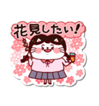 シールみたいなスタンプ【春】JK猫（個別スタンプ：2）