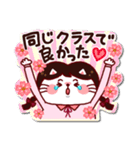 シールみたいなスタンプ【春】JK猫（個別スタンプ：5）
