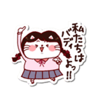 シールみたいなスタンプ【春】JK猫（個別スタンプ：34）