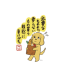 こまちゃんの日常part1（個別スタンプ：4）