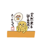 こまちゃんの日常part1（個別スタンプ：5）