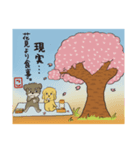 こまちゃんの日常part1（個別スタンプ：6）