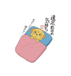 こまちゃんの日常part1（個別スタンプ：7）