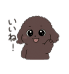 もこもこちゃんたち（個別スタンプ：7）