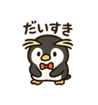 イワトビペンギンとあいさつ（個別スタンプ：5）