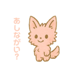 春が来たもふのり（個別スタンプ：1）