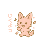 春が来たもふのり（個別スタンプ：7）