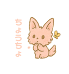 春が来たもふのり（個別スタンプ：11）