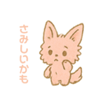 春が来たもふのり（個別スタンプ：12）