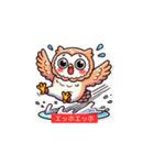 エッホエッホ いそげ！フクロウくん（個別スタンプ：5）