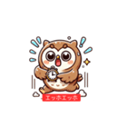 エッホエッホ いそげ！フクロウくん（個別スタンプ：7）