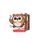 エッホエッホ いそげ！フクロウくん（個別スタンプ：8）
