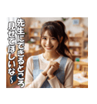 お世話してくれる保育士【便利・煽り】（個別スタンプ：2）