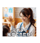 お世話してくれる保育士【便利・煽り】（個別スタンプ：3）