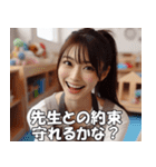お世話してくれる保育士【便利・煽り】（個別スタンプ：4）