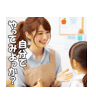 お世話してくれる保育士【便利・煽り】（個別スタンプ：5）