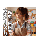 お世話してくれる保育士【便利・煽り】（個別スタンプ：6）