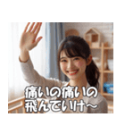 お世話してくれる保育士【便利・煽り】（個別スタンプ：8）