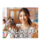 お世話してくれる保育士【便利・煽り】（個別スタンプ：12）