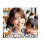 お世話してくれる保育士【便利・煽り】（個別スタンプ：13）