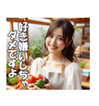 お世話してくれる保育士【便利・煽り】（個別スタンプ：16）