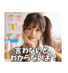 お世話してくれる保育士【便利・煽り】（個別スタンプ：17）