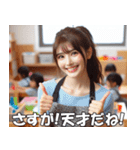 お世話してくれる保育士【便利・煽り】（個別スタンプ：19）