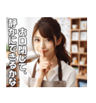 お世話してくれる保育士【便利・煽り】（個別スタンプ：21）