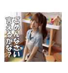 お世話してくれる保育士【便利・煽り】（個別スタンプ：23）