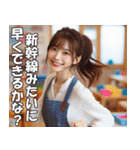 お世話してくれる保育士【便利・煽り】（個別スタンプ：25）
