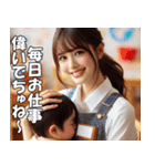 お世話してくれる保育士【便利・煽り】（個別スタンプ：28）
