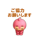 MIRAICHIのあいさつ（個別スタンプ：1）