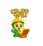MIRAICHIのあいさつ（個別スタンプ：5）