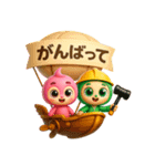 MIRAICHIのあいさつ（個別スタンプ：6）
