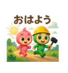 MIRAICHIのあいさつ（個別スタンプ：7）