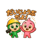 MIRAICHIのあいさつ（個別スタンプ：8）