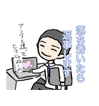 多分智的で心に余裕がある人（個別スタンプ：5）