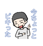 多分智的で心に余裕がある人（個別スタンプ：6）