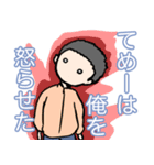 多分智的で心に余裕がある人（個別スタンプ：7）