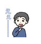 多分智的で心に余裕がある人（個別スタンプ：9）