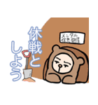 多分智的で心に余裕がある人（個別スタンプ：12）
