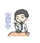 多分智的で心に余裕がある人（個別スタンプ：13）