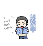 多分智的で心に余裕がある人（個別スタンプ：14）