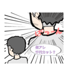 多分智的で心に余裕がある人（個別スタンプ：16）