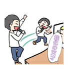 多分智的で心に余裕がある人（個別スタンプ：21）