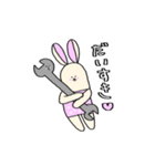 工具持ってるうさぎ（個別スタンプ：20）
