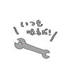 工具持ってるうさぎ（個別スタンプ：32）